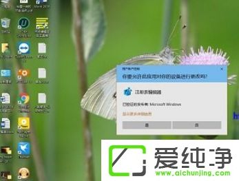 Win10ϵy(tng)_C(j)䛽ôӂ(g)