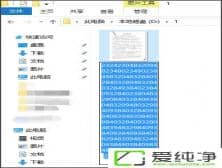 Win10hļAʾļ̫L(zhng)oh
