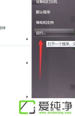 win7ݷʽo(w)_