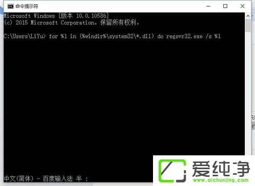 win10ϵy(tng)(yng)óo(w)(dng)0xc0000142