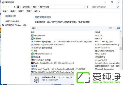 win10ϵy(tng)(yng)óo(w)(dng)0xc0000142