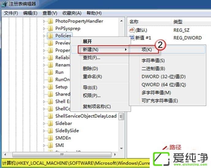 win7系統(tǒng)桌面壁紙換不了