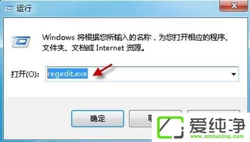 win7系統(tǒng)桌面壁紙換不了