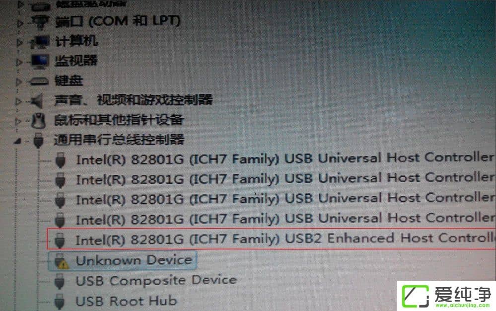 USBBXrReFUnknown DeviceĽQ