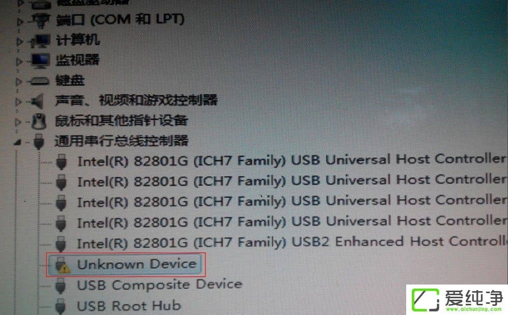 USBBXrReFUnknown DeviceĽQ