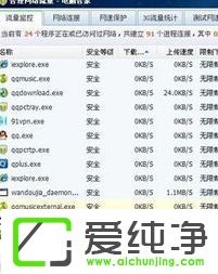 win10ϵy(tng)qqǵ(xin)ô