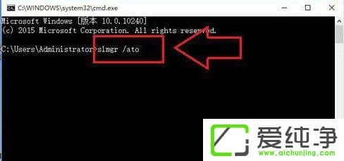 Win10系統(tǒng)激活提示錯誤代碼0xC004C003