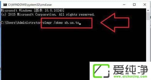 Win10系統(tǒng)激活提示錯誤代碼0xC004C003