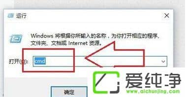 Win10系統(tǒng)激活提示錯誤代碼0xC004C003
