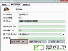 win10ϵy(tng)qqǵ(xin)ô