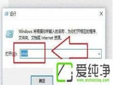 Win10系統(tǒng)激活提示錯誤代碼0xC004C003
