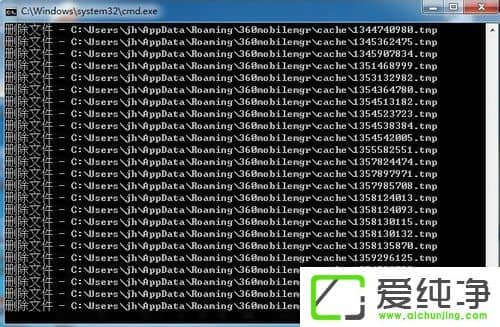 win7清理系統(tǒng)垃圾命令