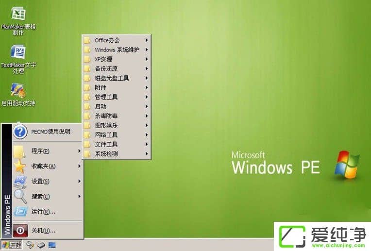 win7ϵy(tng)λ֏(f)ע(c)
