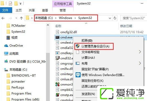 win10ϵy(tng)sd_(ki)ôk
