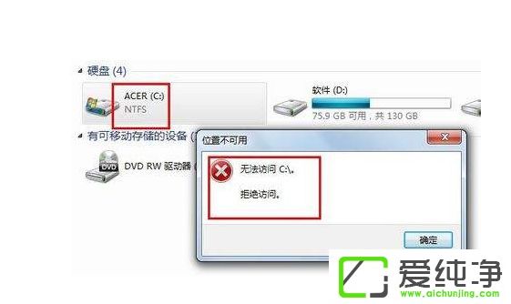 win7ϵy(tng)cPܽ^Lôk