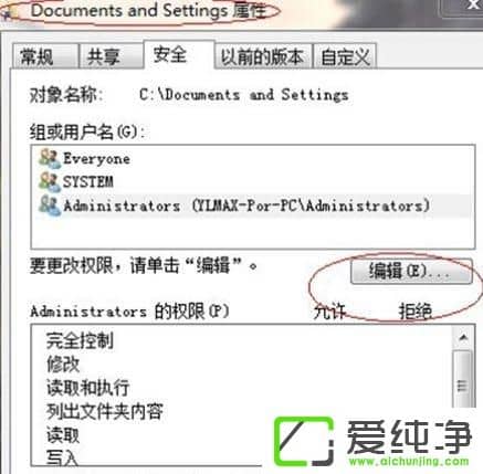 win7ϵy(tng)cPܽ^Lôk