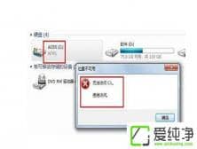 win7ϵy(tng)cPܽ^Lôk