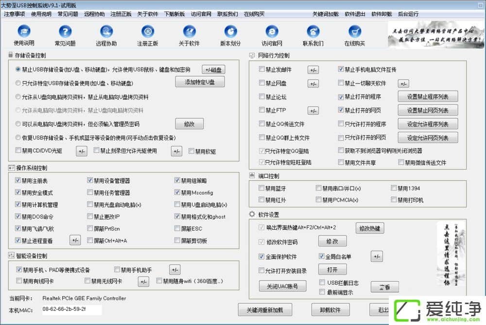 win7ϵy(tng)νUSB˿