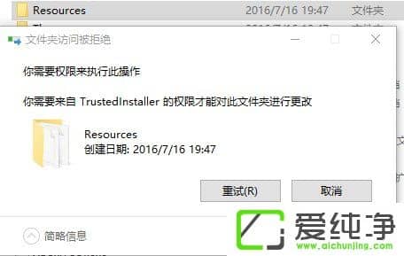 Win10ϵy(tng)ʾҪtrustedinstallerę(qun)