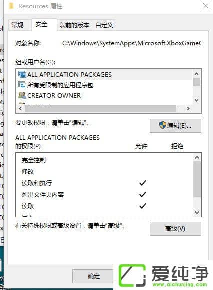 Win10ϵy(tng)ʾҪtrustedinstallerę(qun)