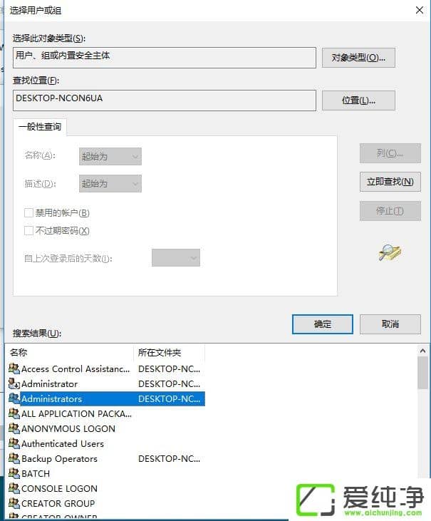 Win10ϵy(tng)ʾҪtrustedinstallerę(qun)