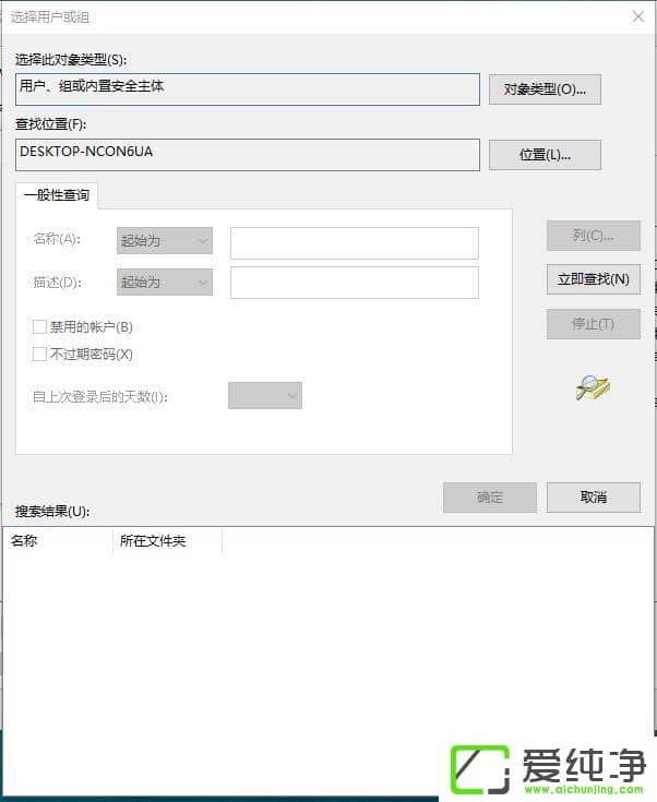 Win10ϵy(tng)ʾҪtrustedinstallerę(qun)