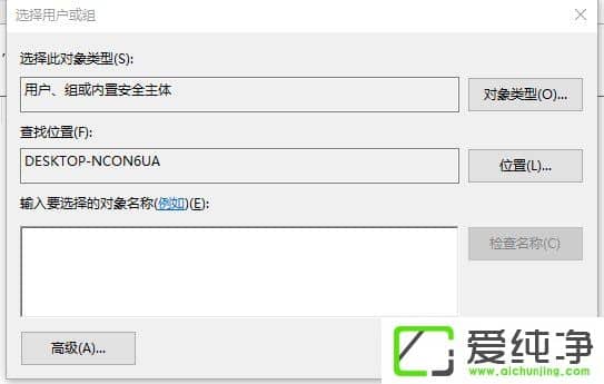 Win10ϵy(tng)ʾҪtrustedinstallerę(qun)
