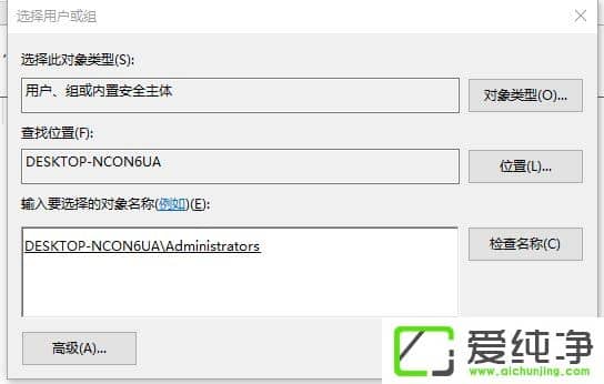 Win10ϵy(tng)ʾҪtrustedinstallerę(qun)