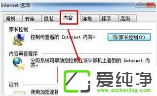 win7ϵy(tng)ieg[g[ӛμ