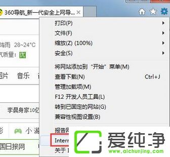 win7ϵy(tng)ieg[g[ӛμ