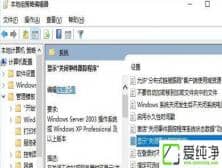 ۼWin10ϵy(tng)P(gun)Cr@ʾP(gun)]¼ۙ