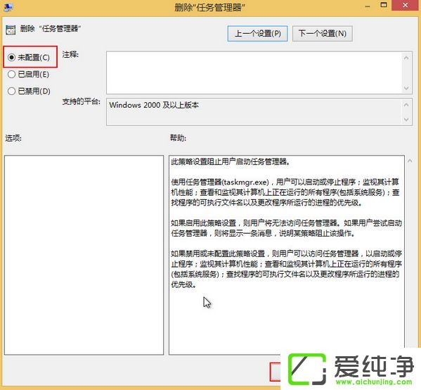 win8ϵy(tng)_΄ՙڹ