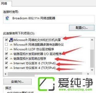 Win10o(lin)W(wng)ewindowsoԄӌIPf(xi)hїW(wng)j(lu)m