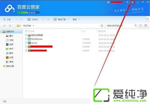 win10ϵy(tng)ôP]ٶƹܼґҸ