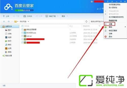 win10ϵy(tng)ôP]ٶƹܼґҸ