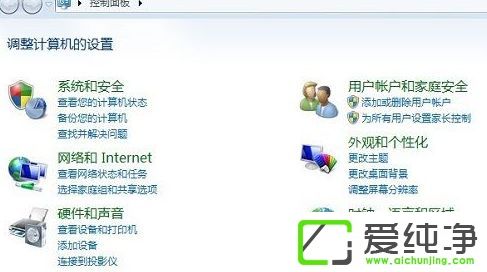 xp系統(tǒng)如何更改區(qū)域語言
