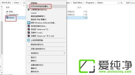 win10ϵy(tng)steamoBӷ