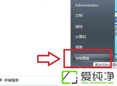xp系統(tǒng)如何更改區(qū)域語言