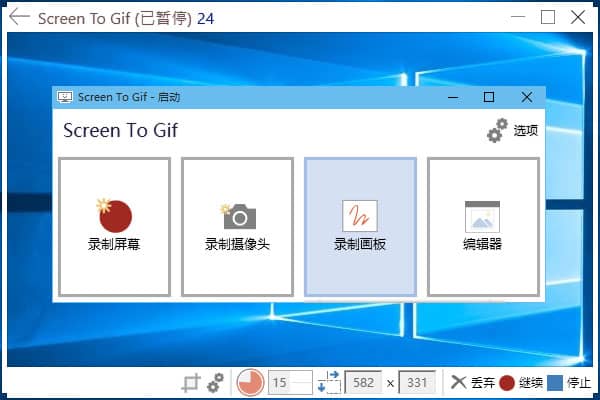 ScreenToGifScreen To Gif gif(dng)(hu)ƣgifgifGIFƹgif(dng)(hu)(dng)B(ti)DƬ(dng)(hu),gifܛ,GIFܛ,GIF(dng)B(ti)DƬƣĻĻ񹤾z^M(fi)_(ki)ԴGIFƹ