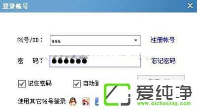 win10系統(tǒng)開(kāi)機(jī)自動(dòng)打開(kāi)酷狗音樂(lè)