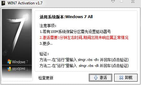 Win7@ʾôk
