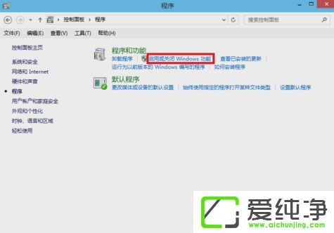 win10系統(tǒng)如何安裝iis信息服務(wù)