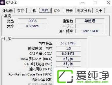 win7純凈版如何查看cpu是否支持sse4指令集
