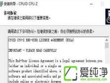 win7純凈版如何查看cpu是否支持sse4指令集