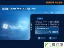 win10純凈版鏡像下載