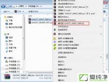 怎么安裝win7系統(tǒng)64位