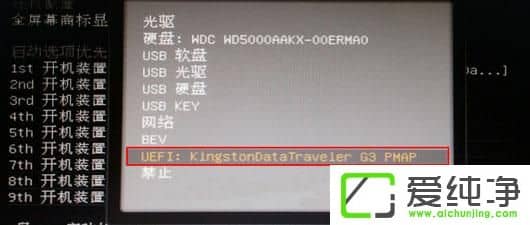 win10Xbϵy(tng)biosôO(sh)uP(pn)(dng)