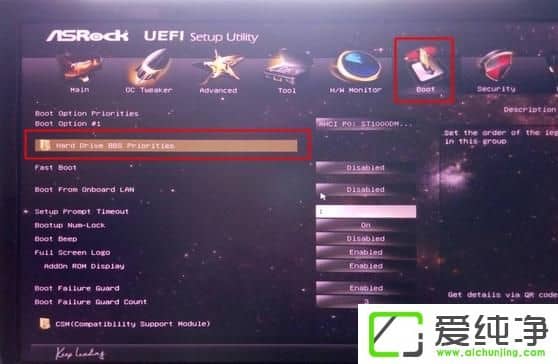 win10Xbϵy(tng)biosôO(sh)uP(pn)(dng)