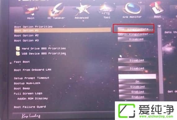 win10Xbϵy(tng)biosôO(sh)uP(pn)(dng)