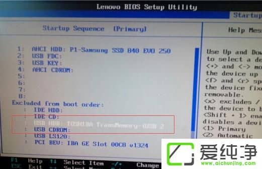 win10Xbϵy(tng)biosôO(sh)uP(pn)(dng)